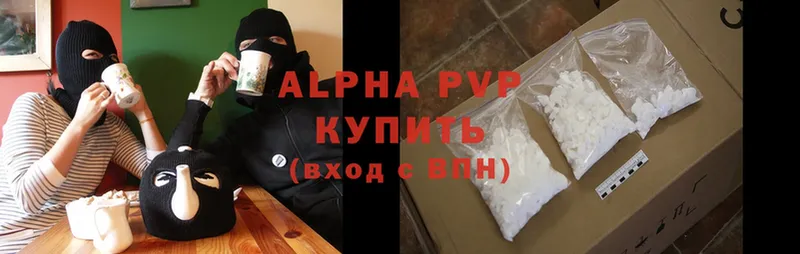 Alpha-PVP СК  Сертолово 